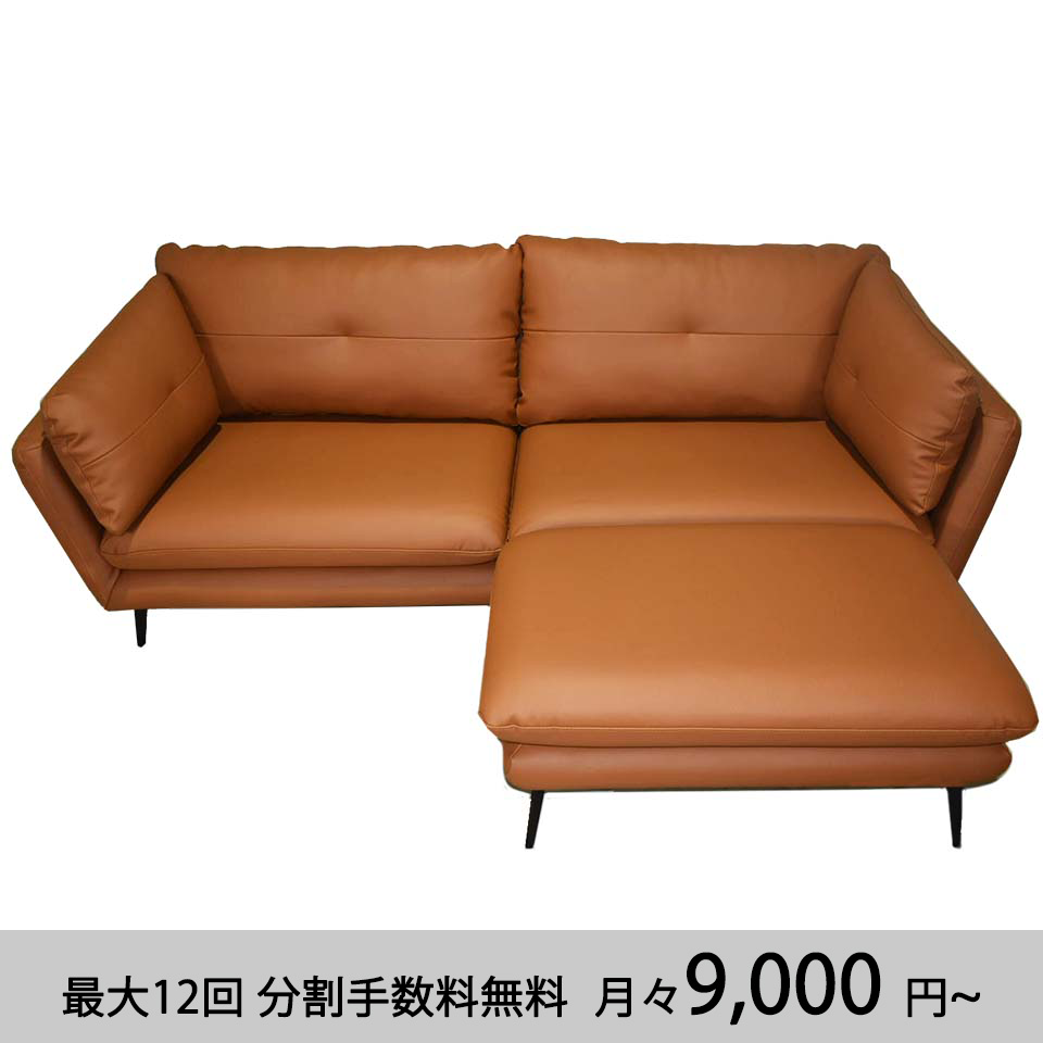 ソファYU9194ライトブラウン - 2