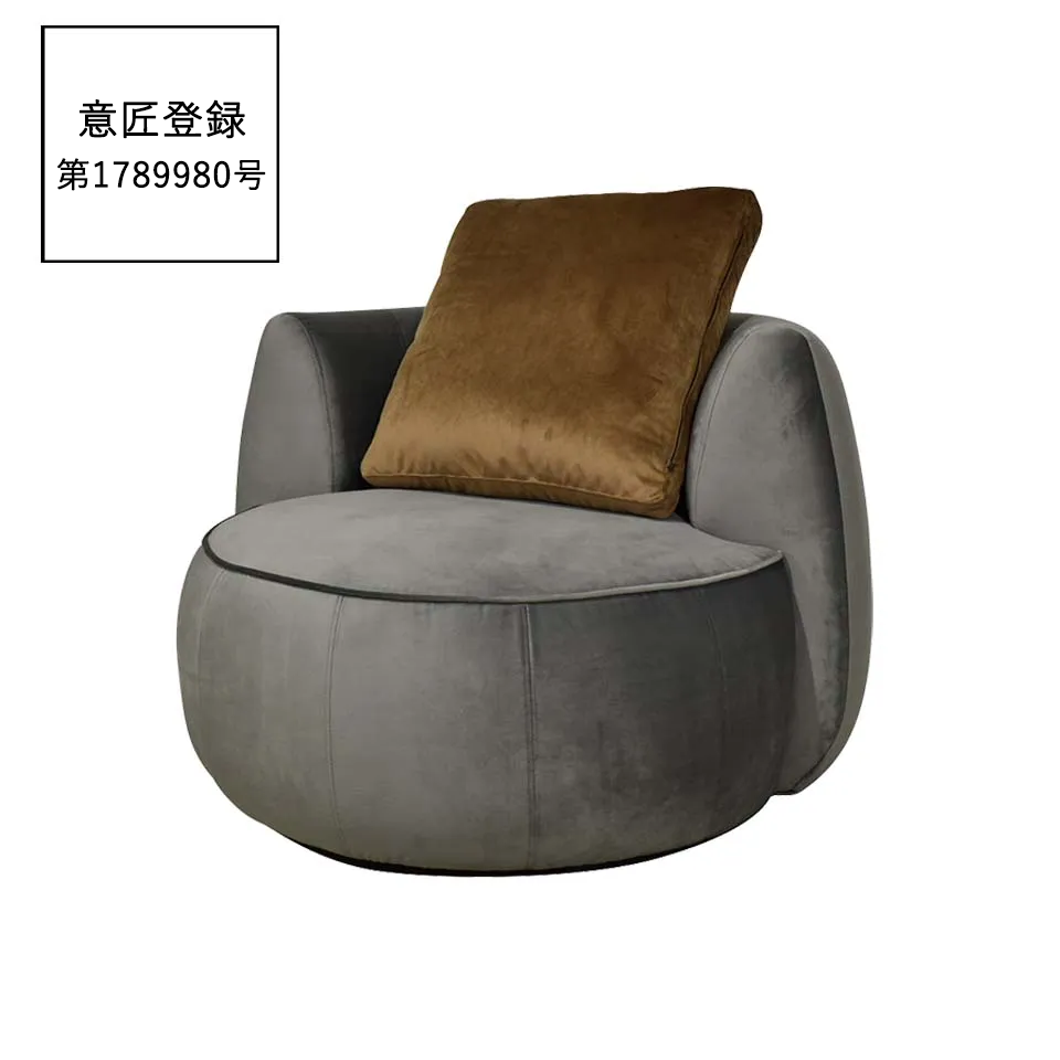 ソファCIRCLE 1人掛けグレー/ブラウン