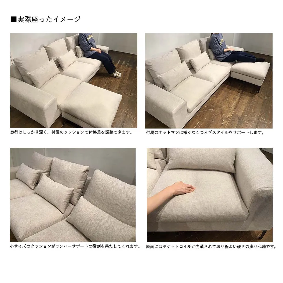 カウチソファCALMアイボリー - 7