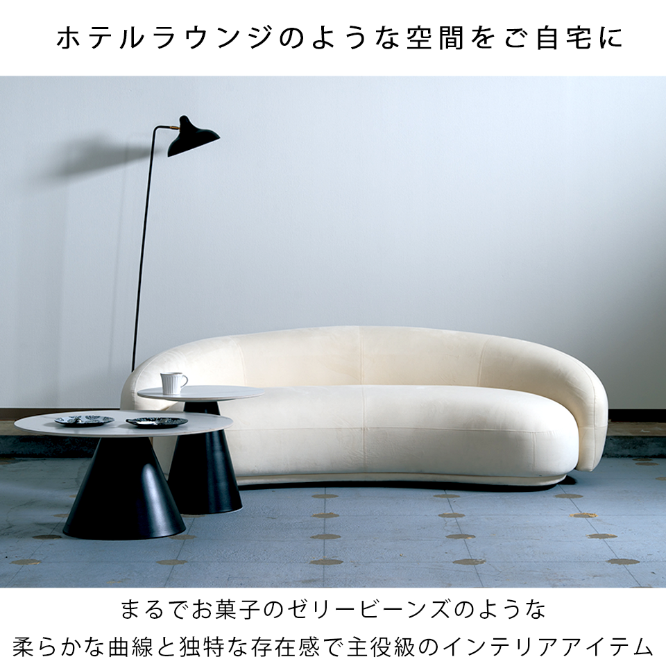 ソファBEANS 3人掛けベージュ - 7