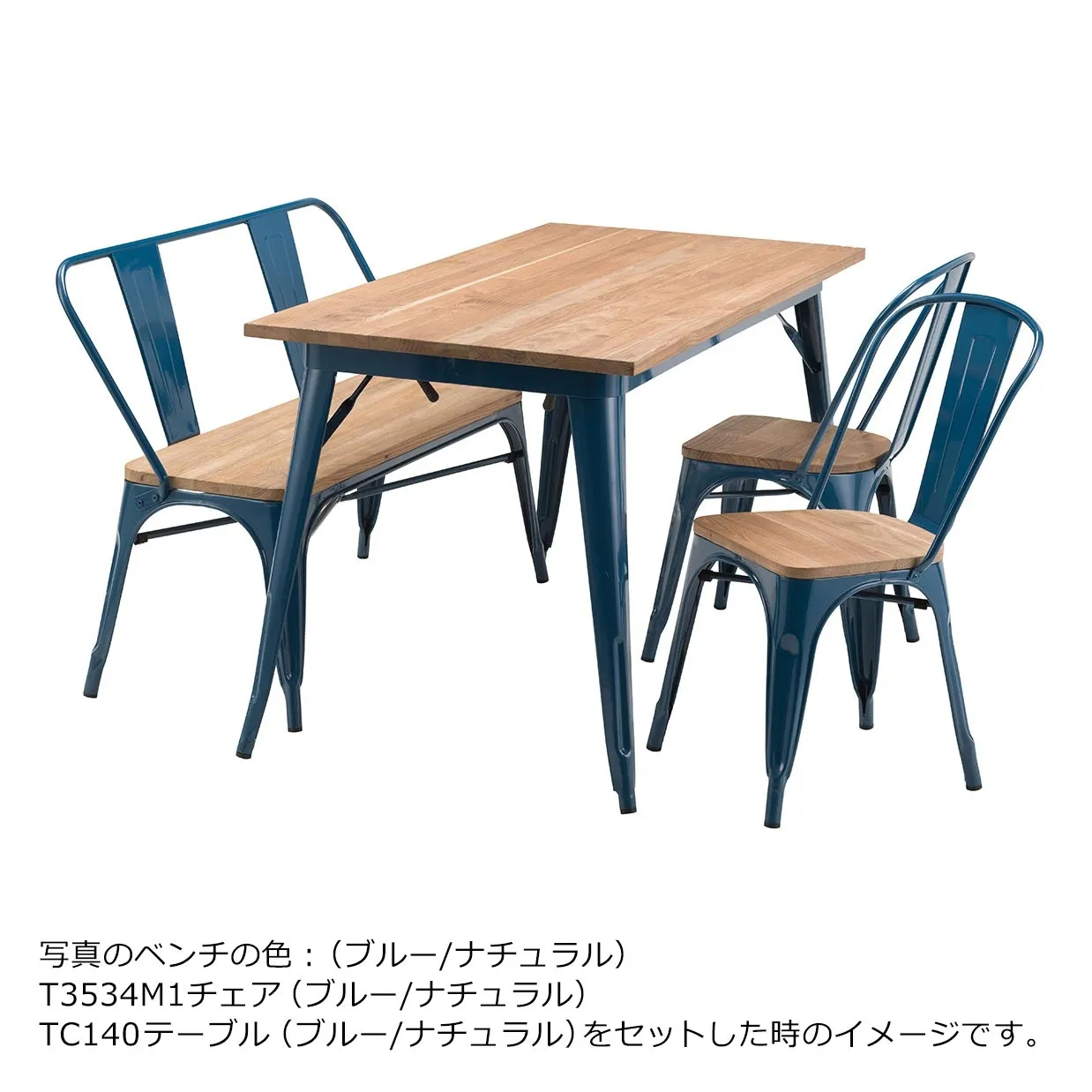 ベンチTS3534-105Mブルー/ナチュラル - 5