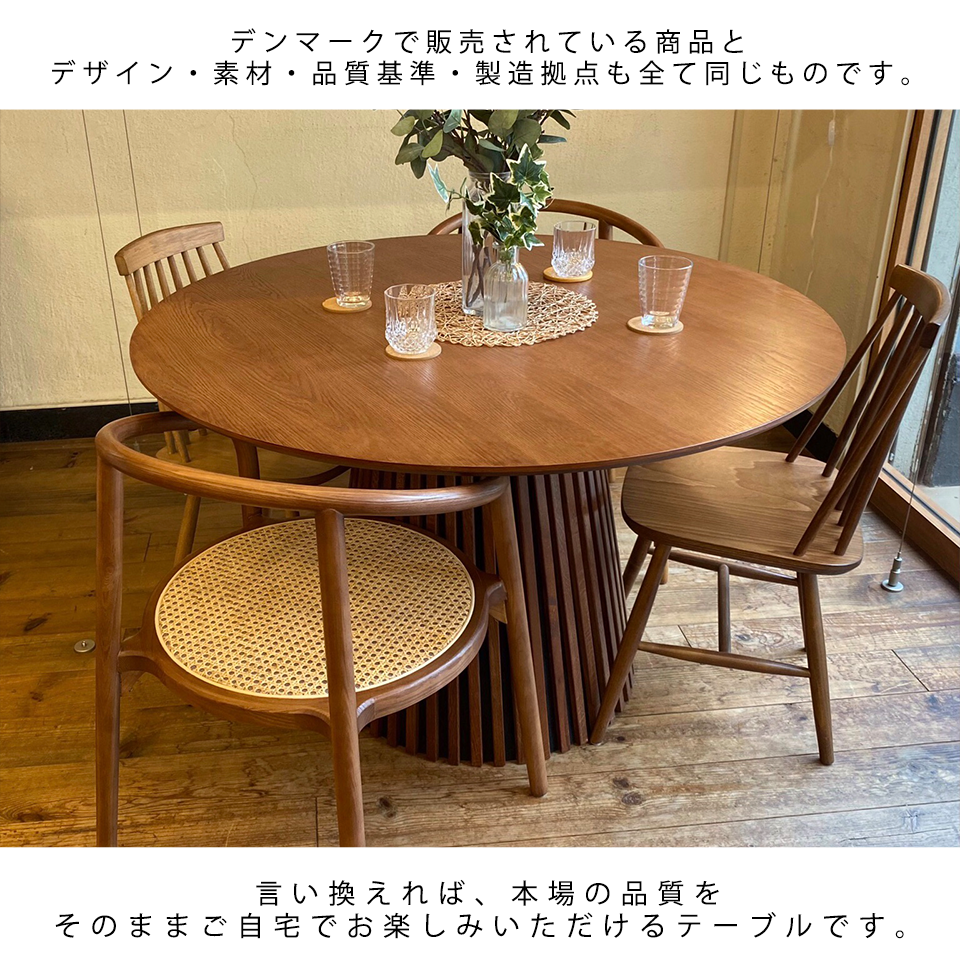ダイニングテーブルGDR001ウォールナット【セー... - 8