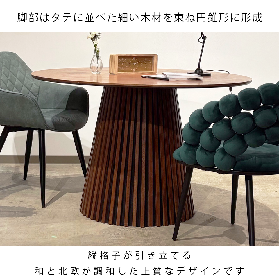 ダイニングテーブルGDR001ウォールナット【セー... - 10