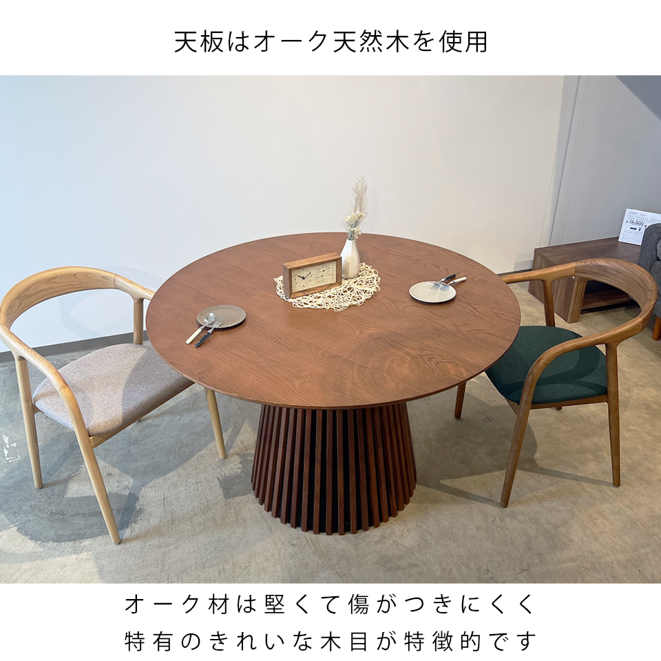 ダイニングテーブルGDR001ウォールナット【セー... - 12