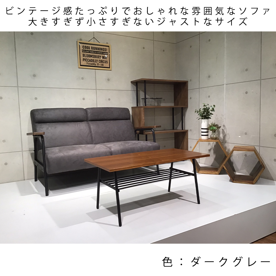 ソファNC728A 2人掛けダークグレー - 10