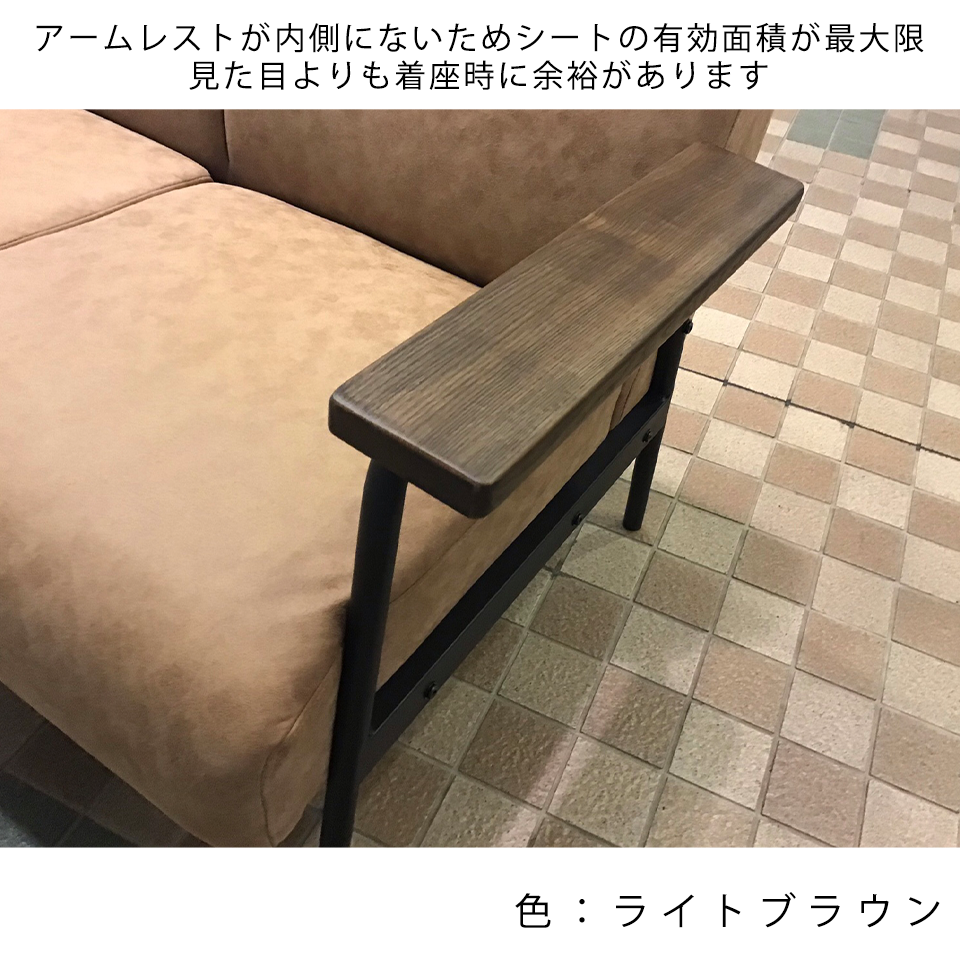 ソファNC728A 2人掛けダークグレー - 11