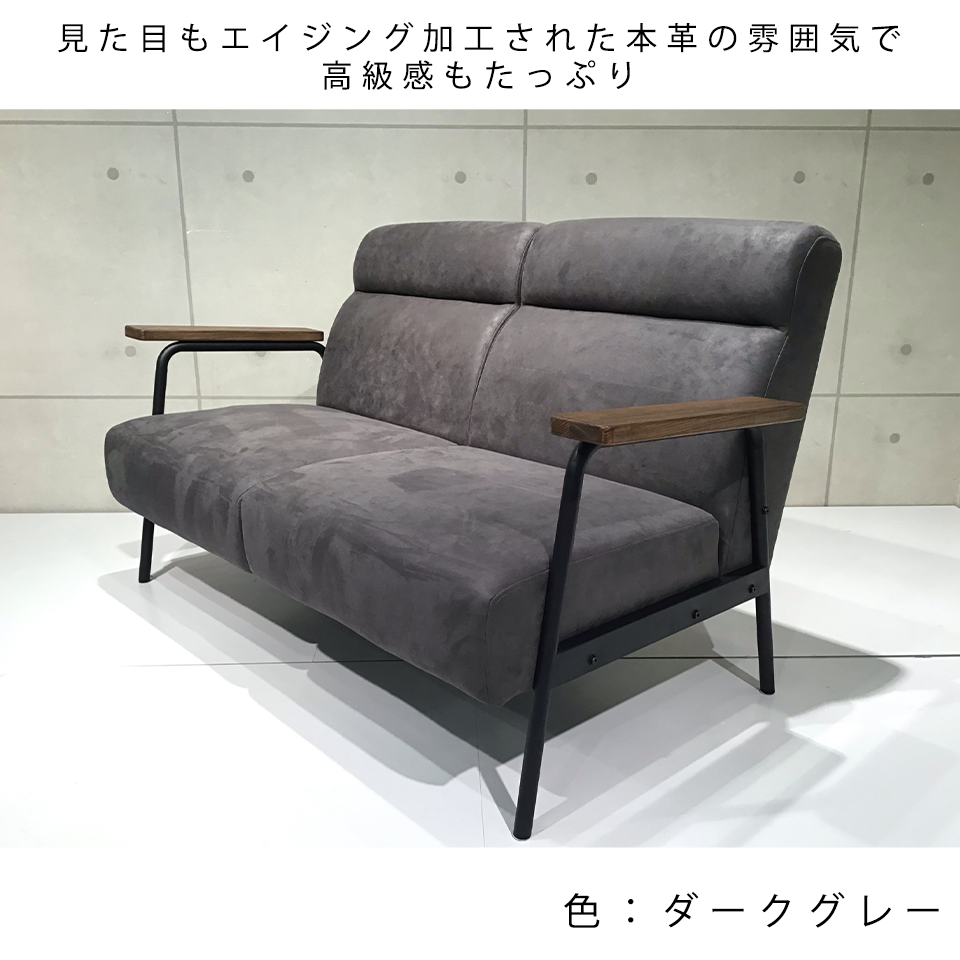 ソファNC728A 2人掛けダークグレー - 13