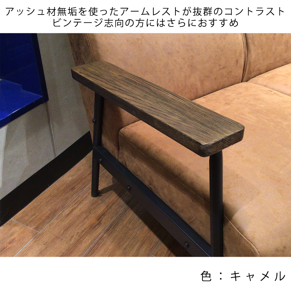 ソファNC728A 2人掛けダークグレー - 14