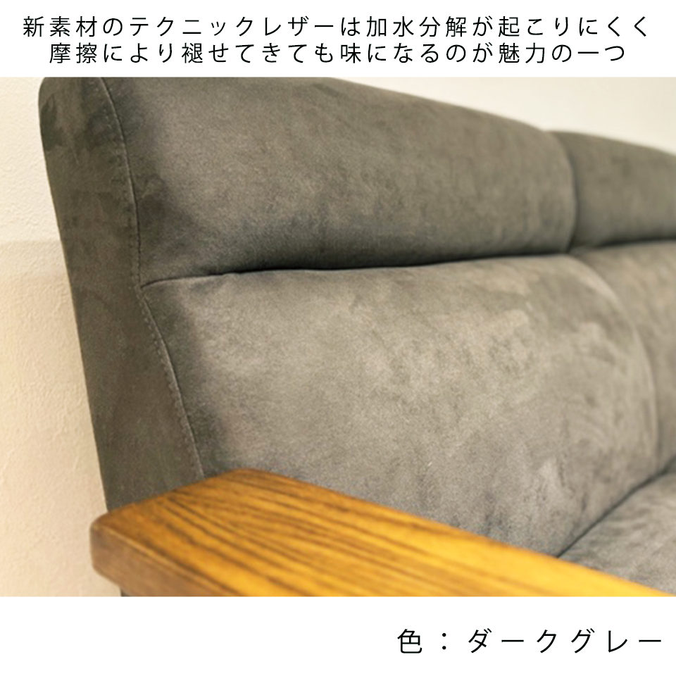 ソファNC728A 2人掛けダークグレー - 18
