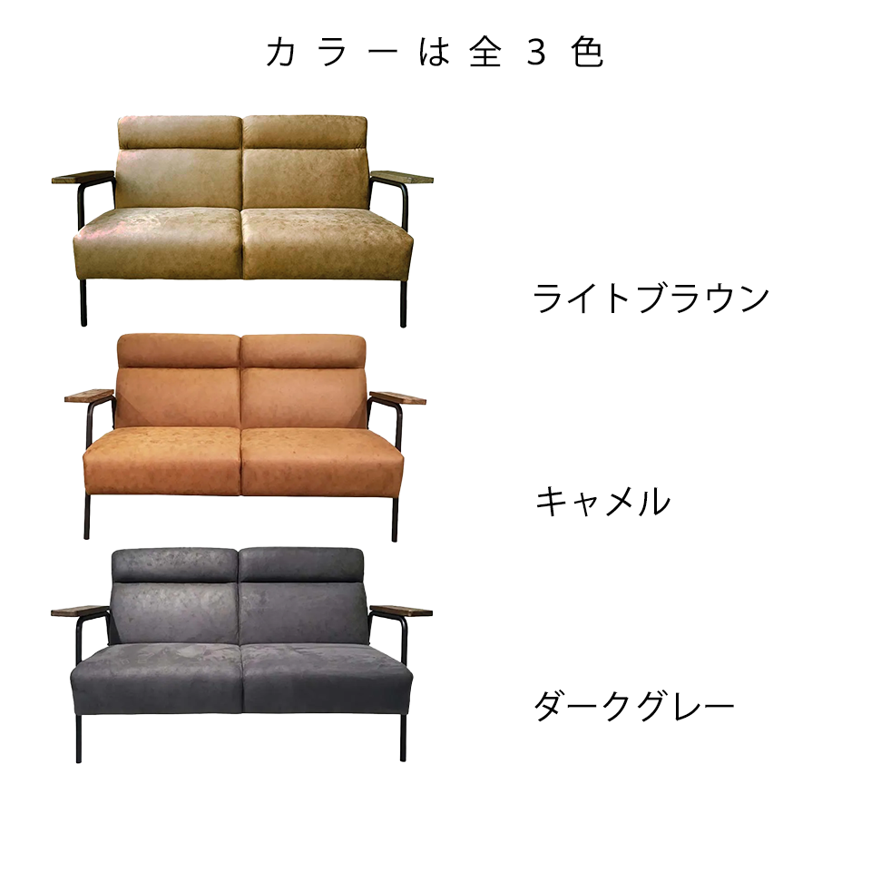 ソファNC728A 2人掛けダークグレー - 21