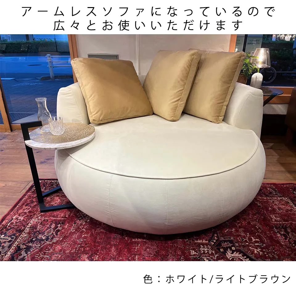 ソファCIRCLE 2人掛けブラウン/ライト... - 7