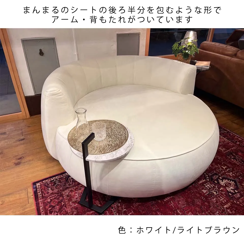 ソファCIRCLE 2人掛けブラウン/ライト... - 8