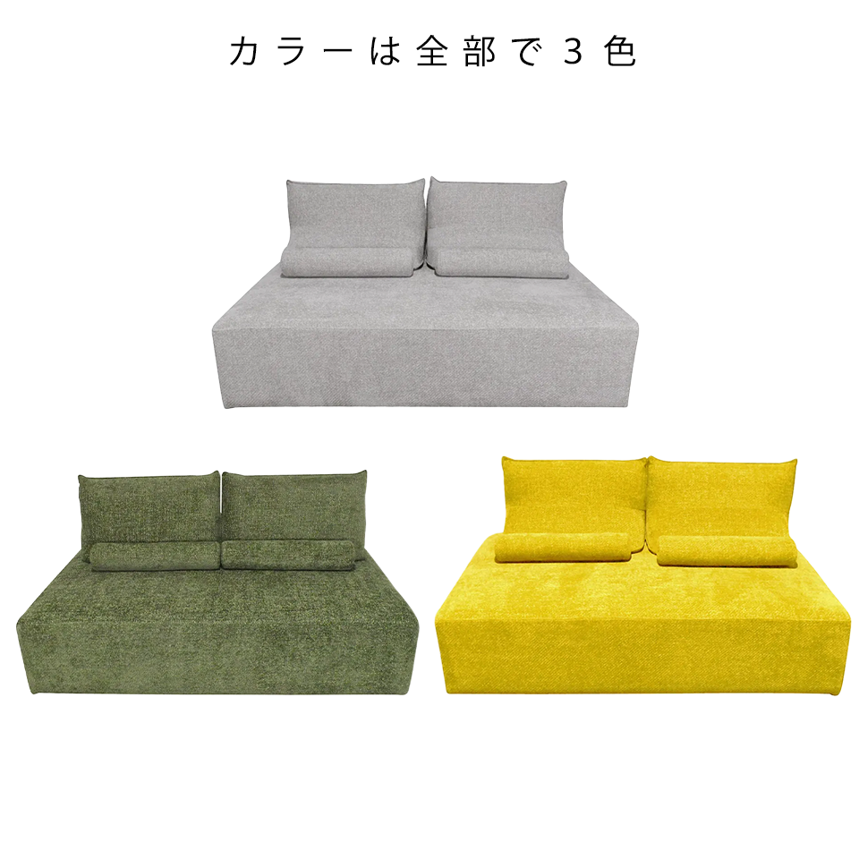 ソファSHIFT 2人掛けイエロー - 16