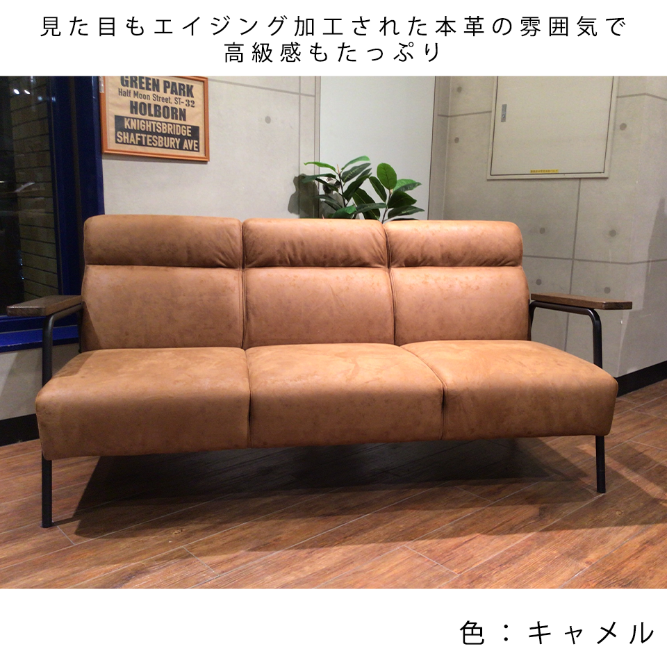 ソファNC728A 3人掛けライトブラウン - 12