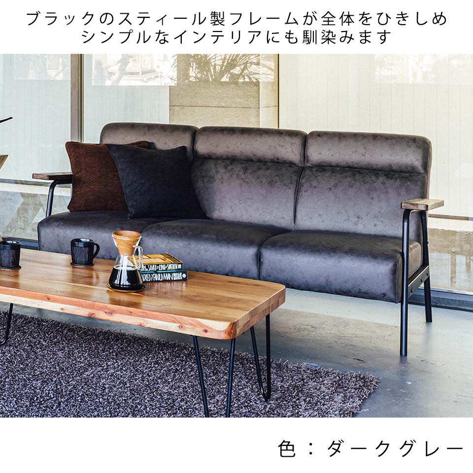 ソファNC728A 3人掛けライトブラウン - 15