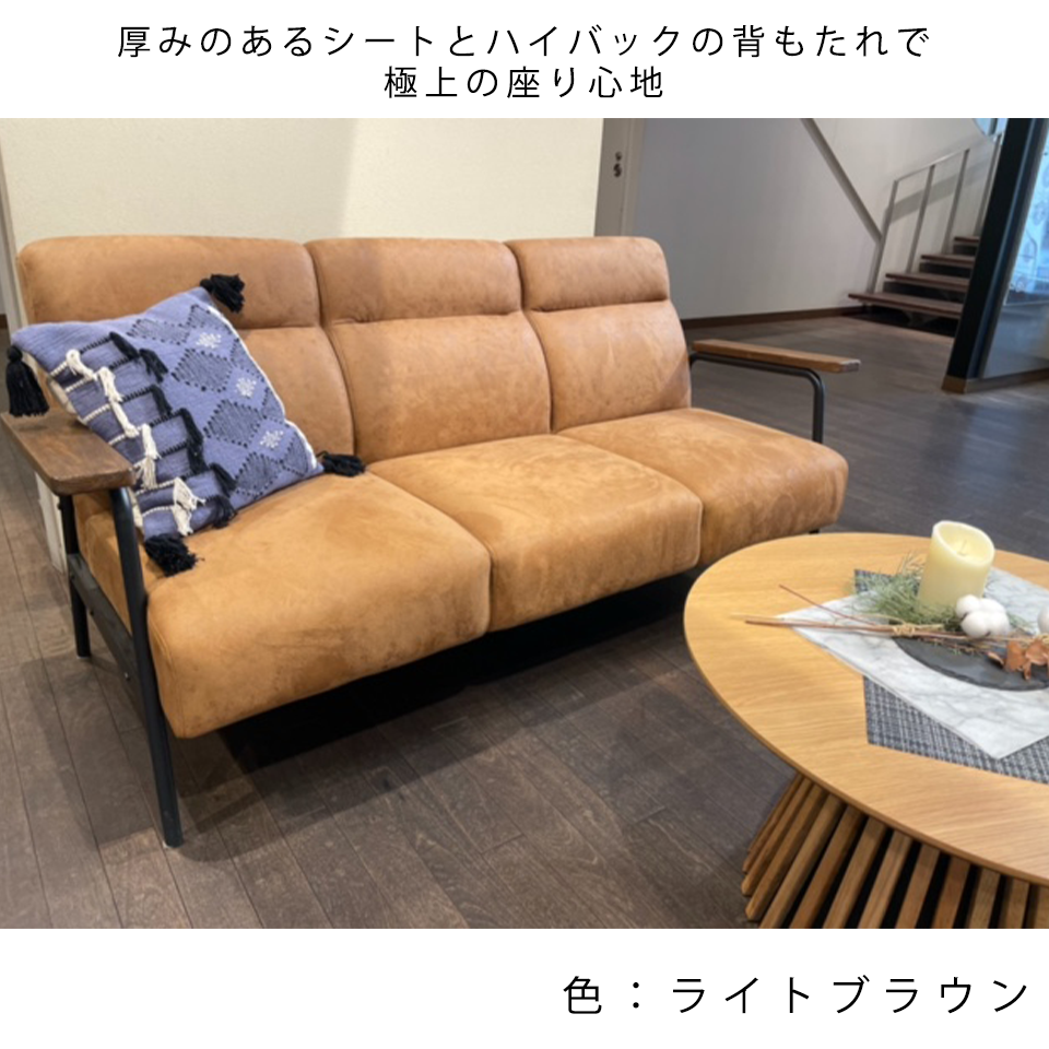 ソファNC728A 3人掛けライトブラウン - 16