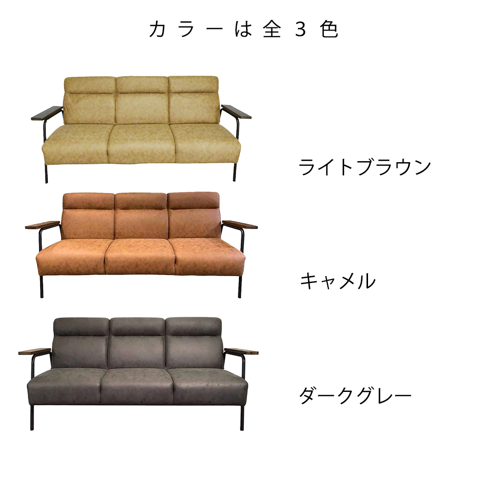 ソファNC728A 3人掛けライトブラウン - 20