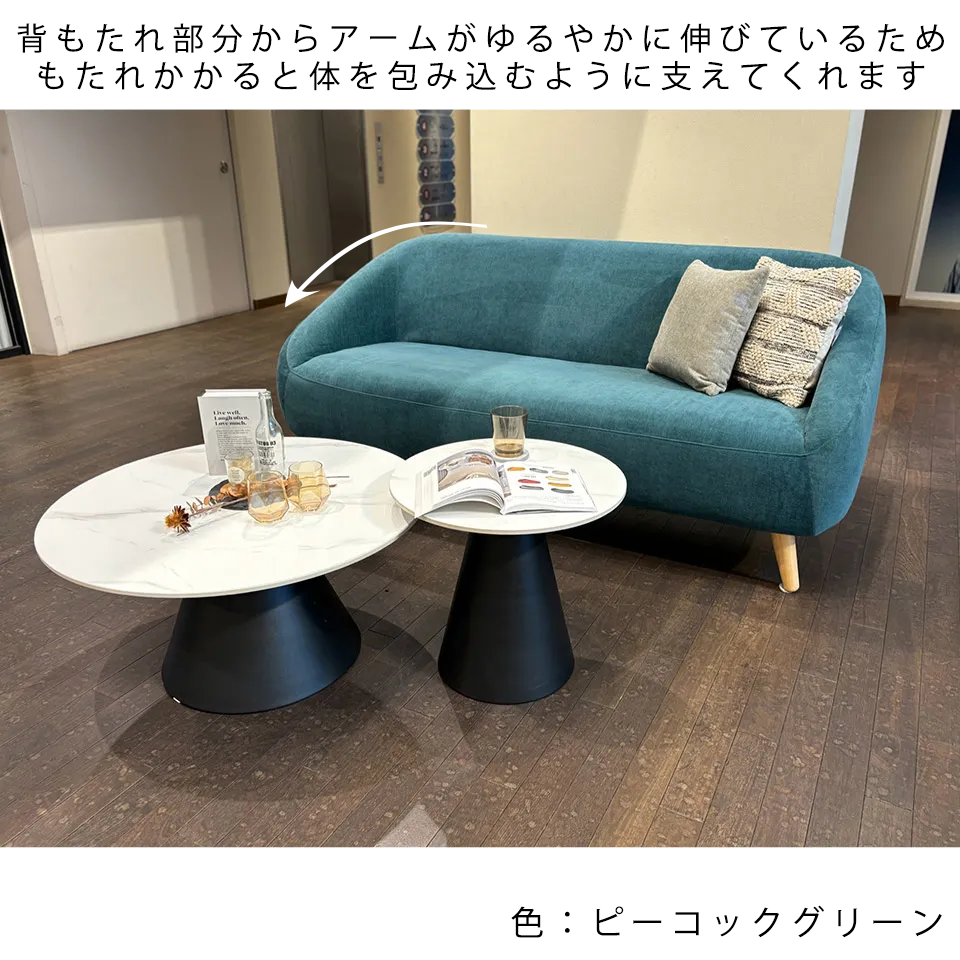 ソファALEXIA 3人掛けピーコックグリーン - 12