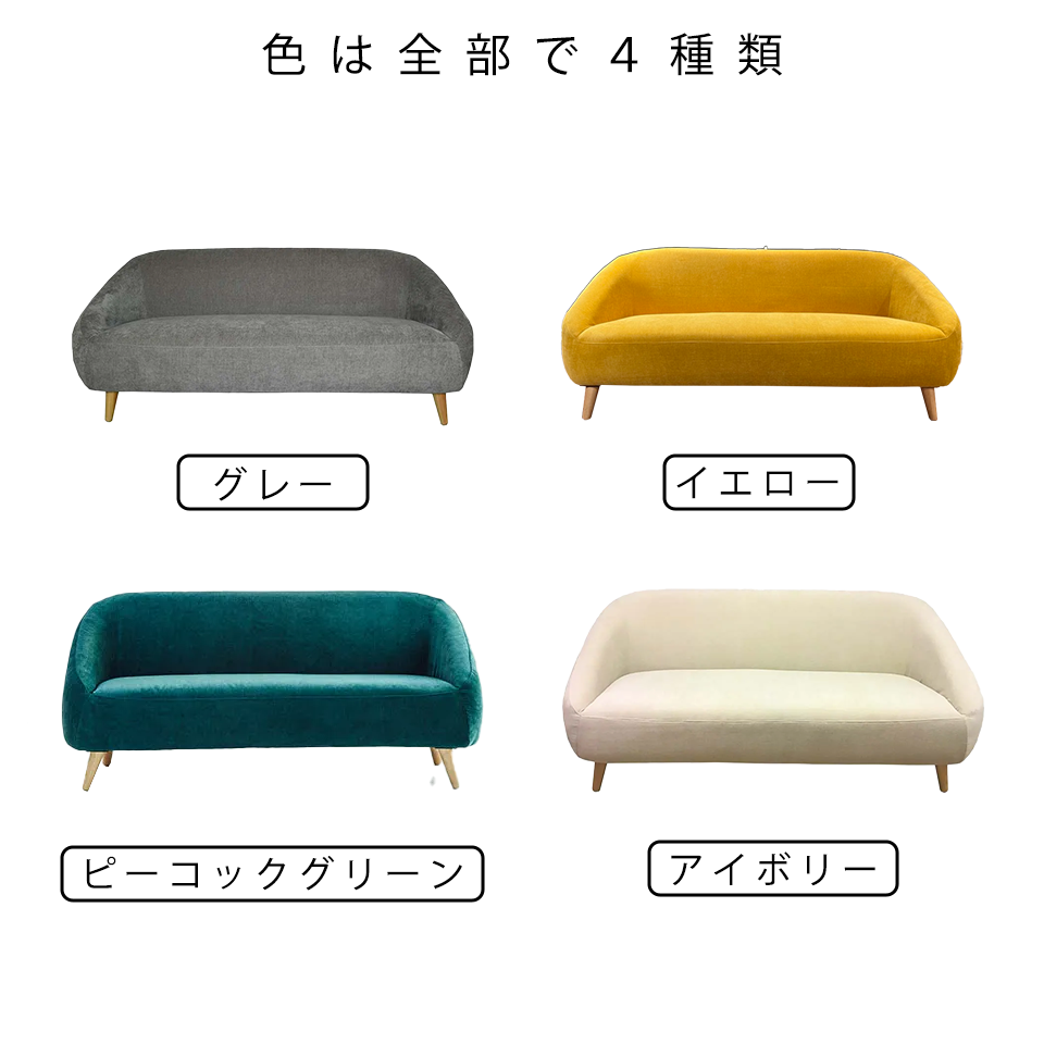 ソファALEXIA 3人掛けピーコックグリーン - 17