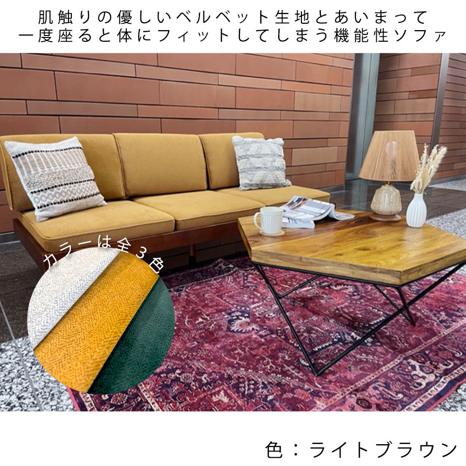 ソファYU9279 3人掛けグリーン - 15