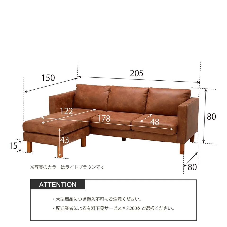 ソファNEW ANGLEライトブラウン - 5