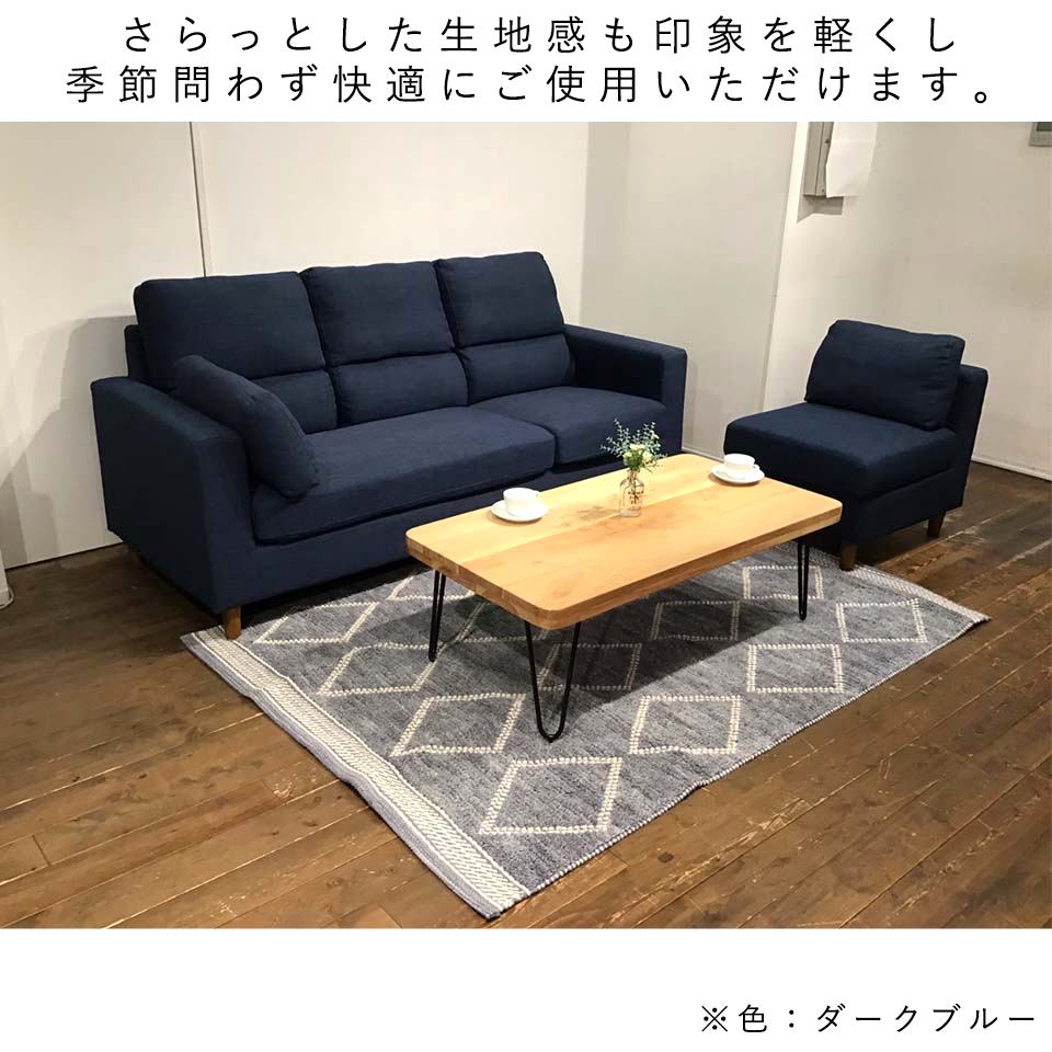 ソファHY17451B23ダークブルー - 8