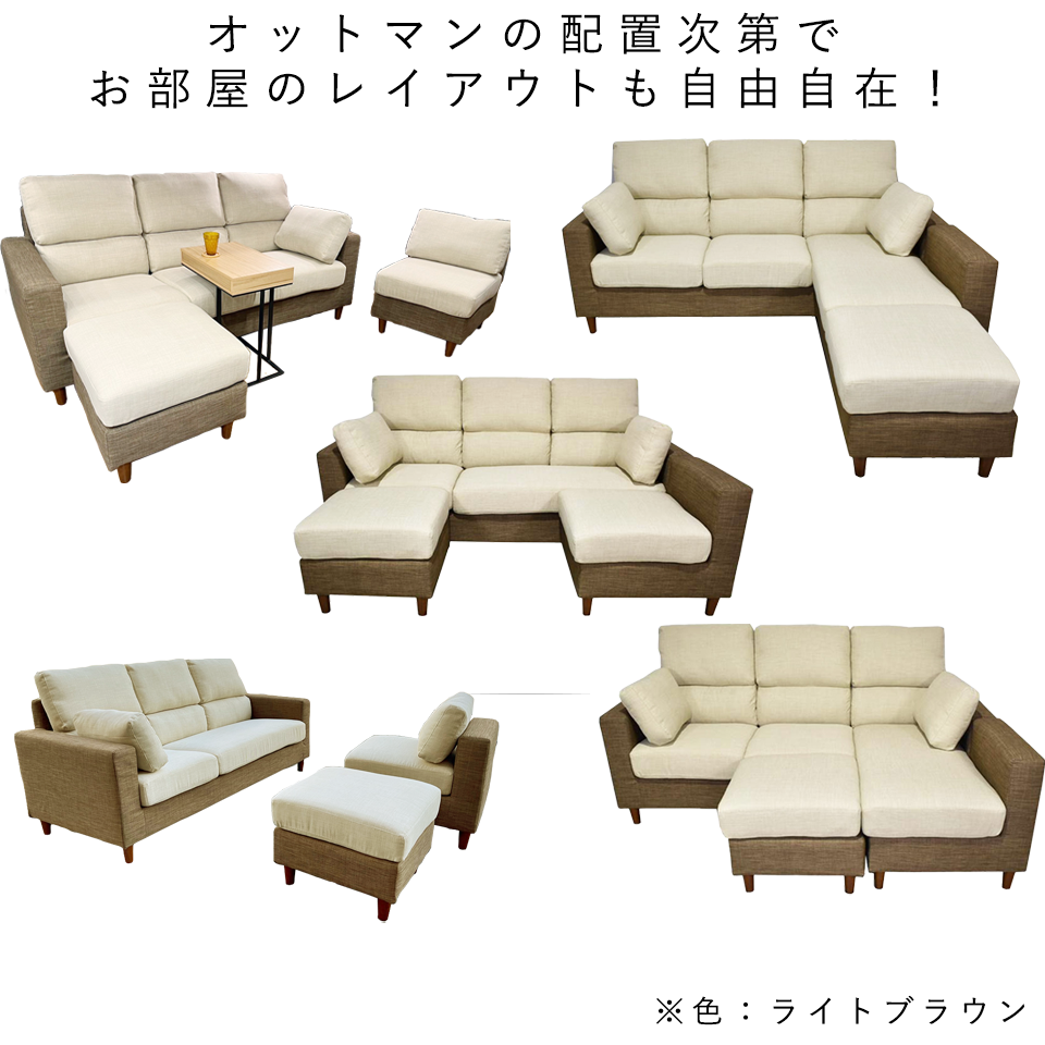 ソファHY17451B2 ライトブラウン - 13