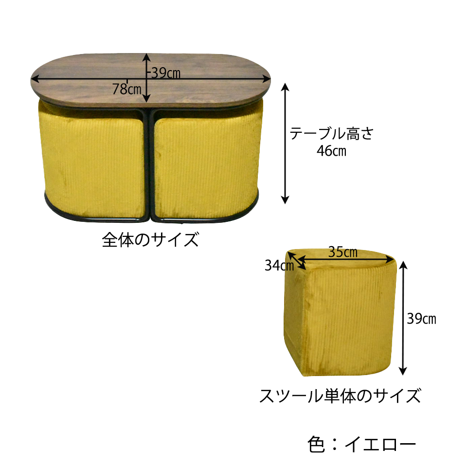 スツール 2個セット CT014グレー - 9