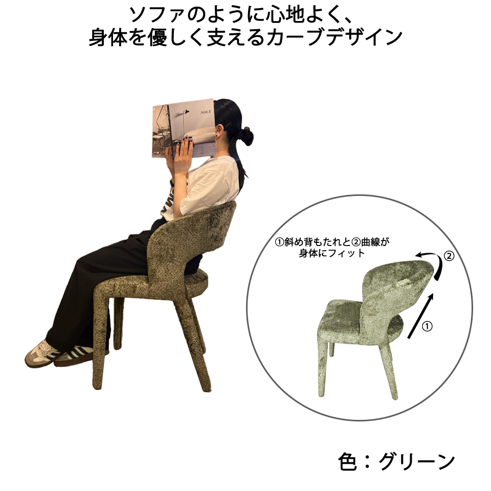 チェアDC2901グリーン - 7