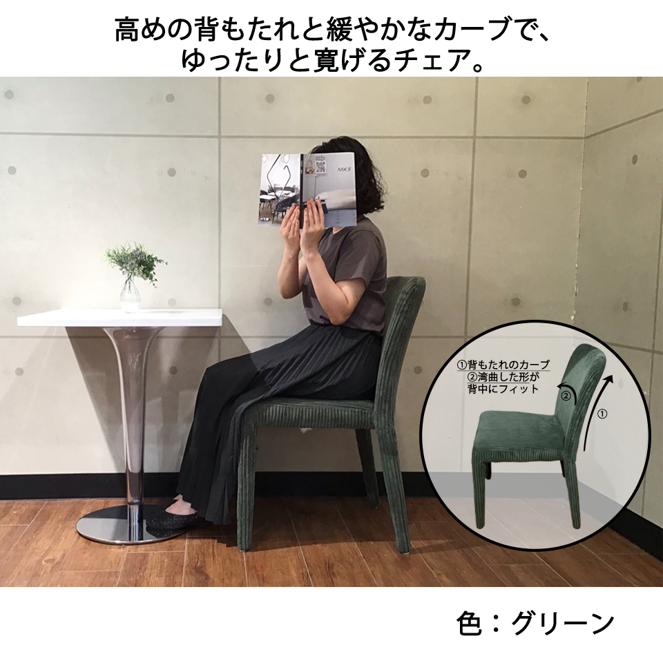 チェアDC2984ライトグレー - 9