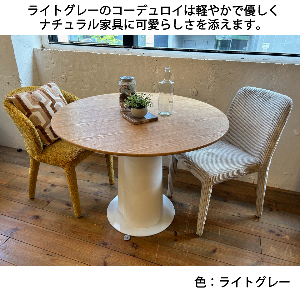 チェアDC2984ライトグレー - 13