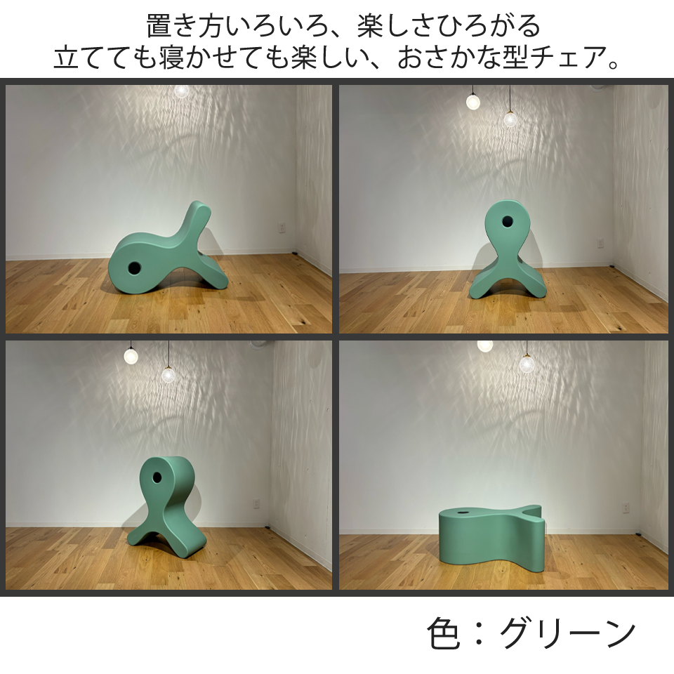 チェアG-007グリーン - 4