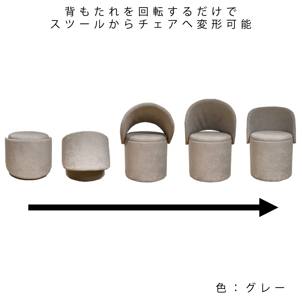 チェアHS15ストレージトープ - 15