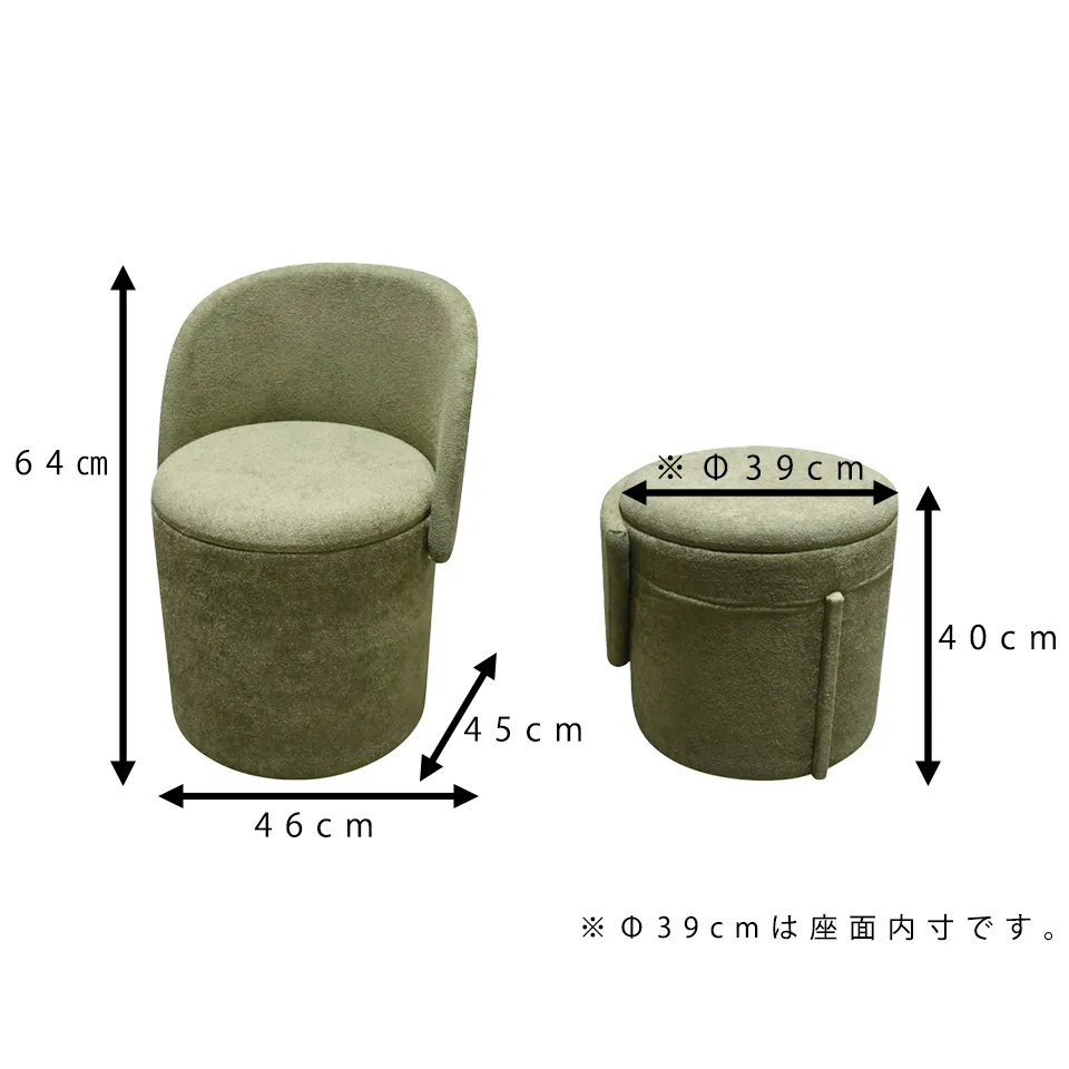 チェアHS15ストレージトープ - 24