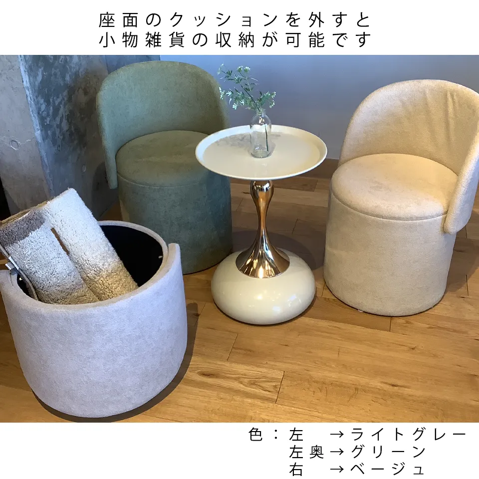 チェアHS15ストレージトープ - 21