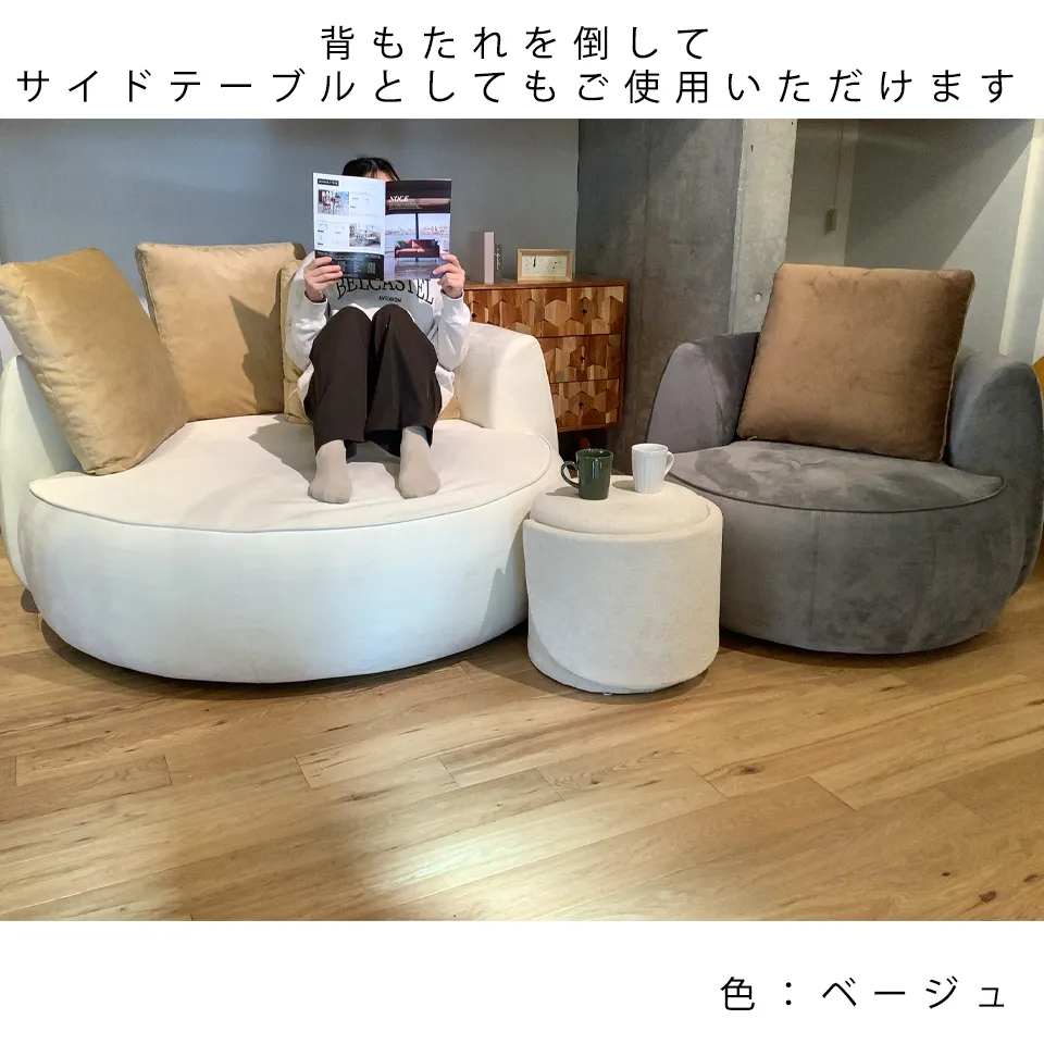 チェアHS15ストレージトープ - 22