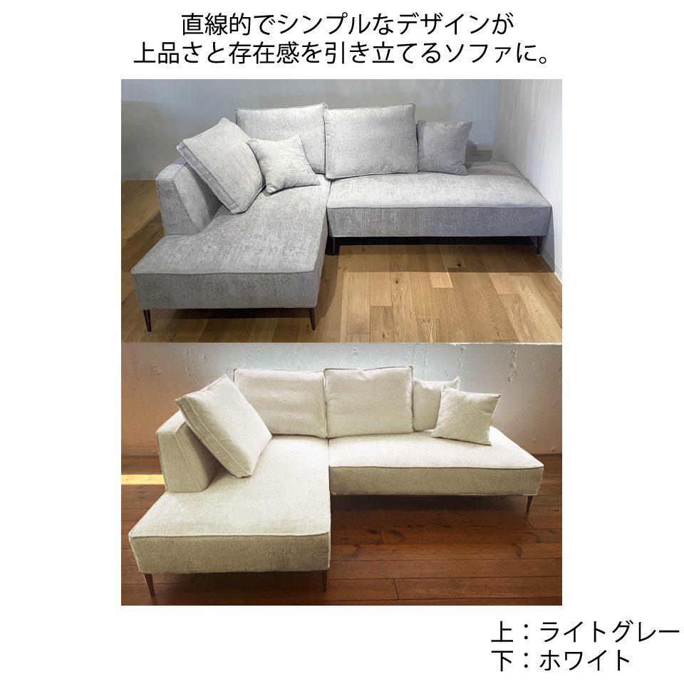 カウチソファ INFINITEホワイト - 4