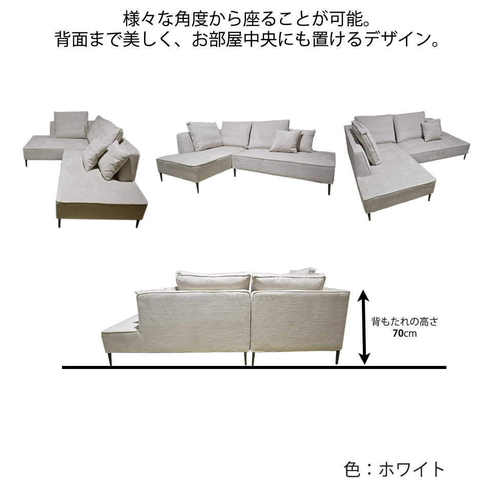 カウチソファ INFINITEホワイト - 7