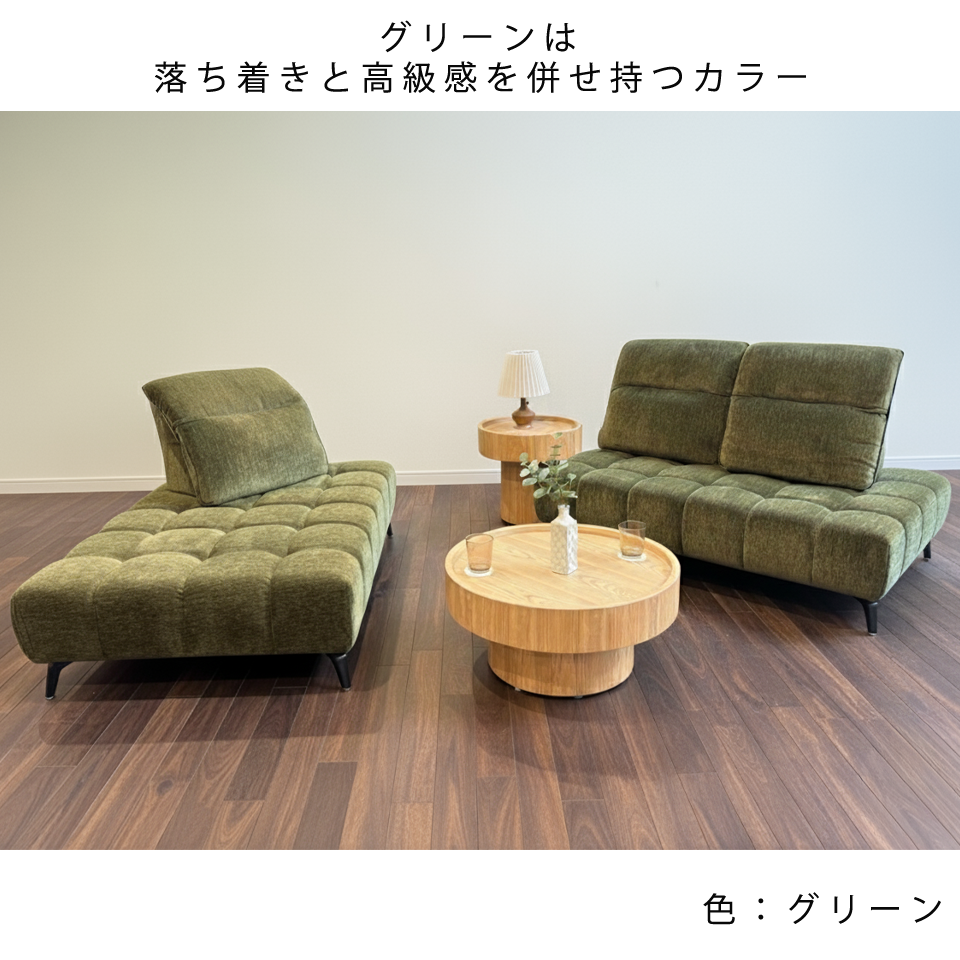 カウチソファYU6607グリーン - 18