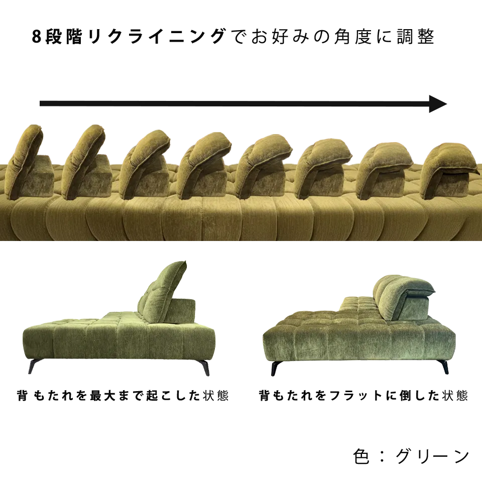 カウチソファYU6607グリーン - 8