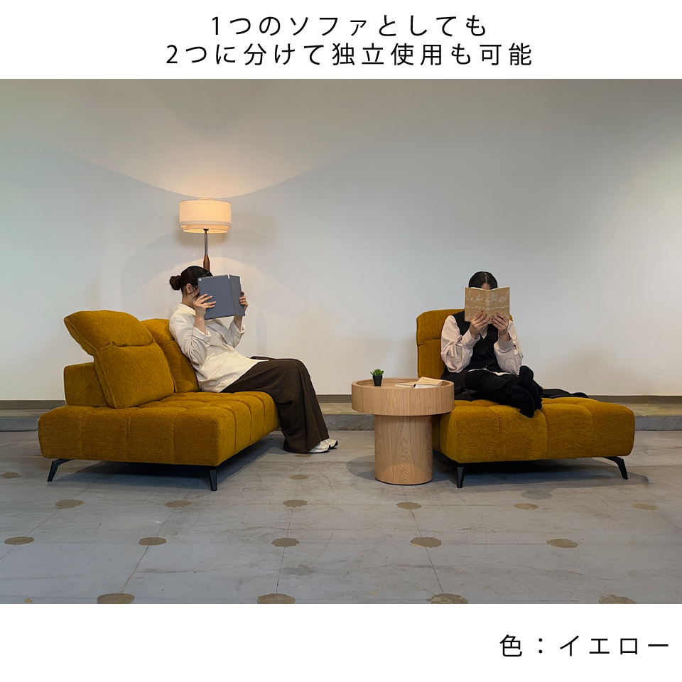 カウチソファYU6607グリーン - 14