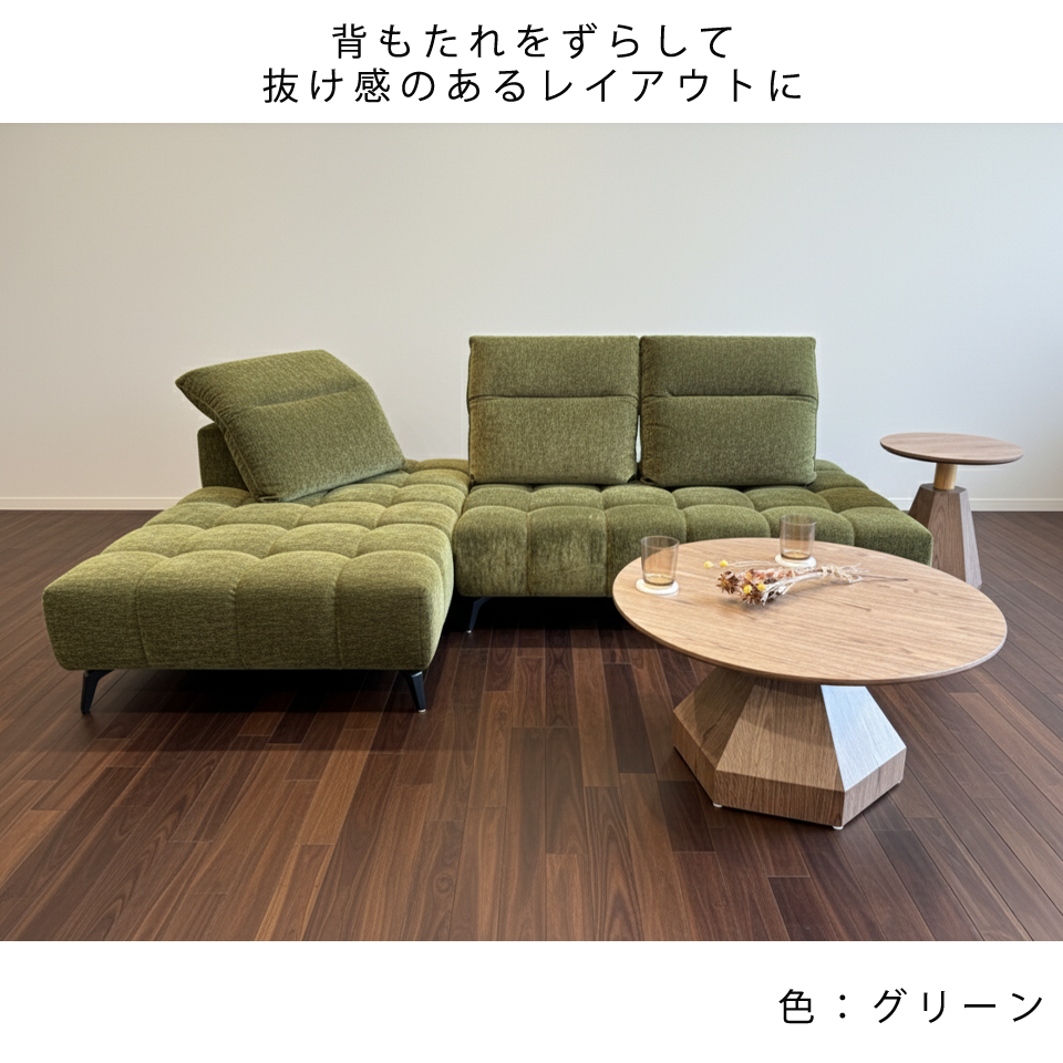 カウチソファYU6607グリーン - 15