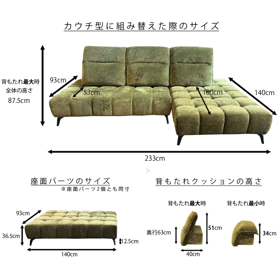 カウチソファYU6607グリーン - 19