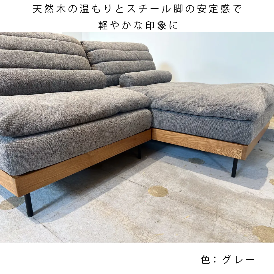 カウチソファ YU9671アイボリー - 11