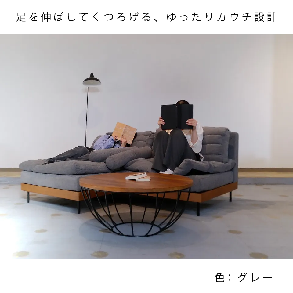 カウチソファ YU9671アイボリー - 13