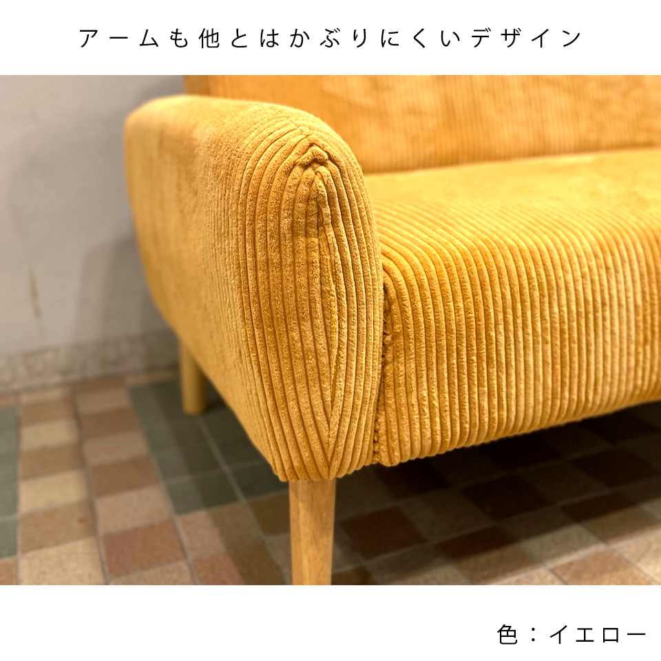 ソファD5623イエロー - 12