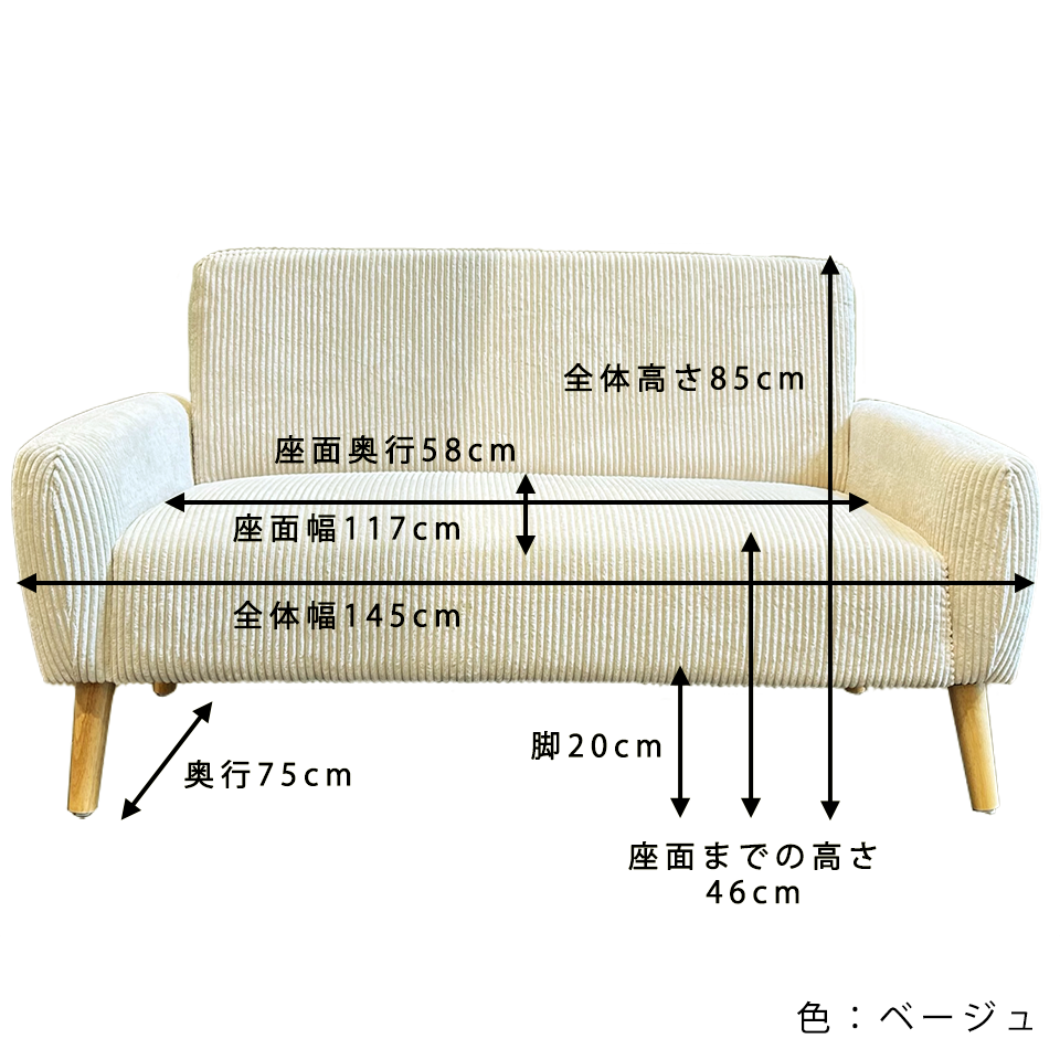 ソファD5623イエロー - 17