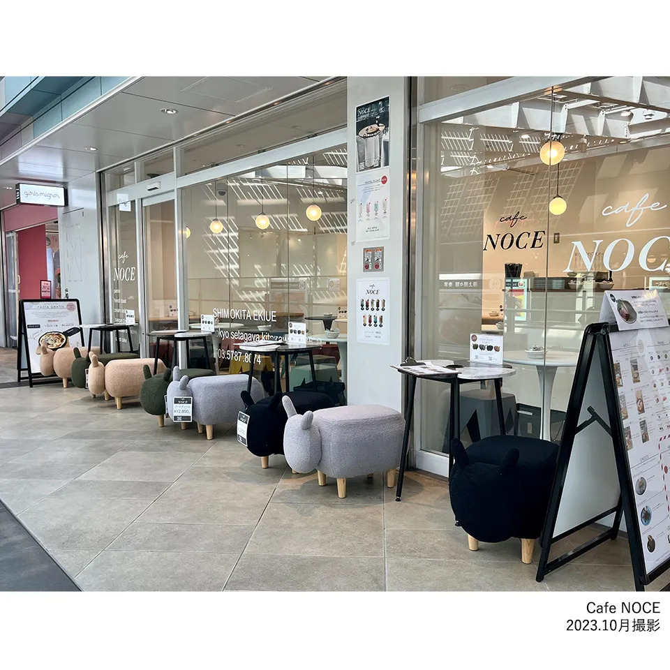 OT-166ゴートスツールグレー - 6