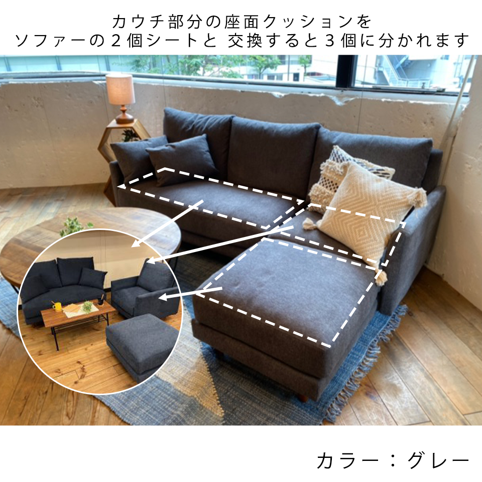 カウチソファMILOイエロー - 8