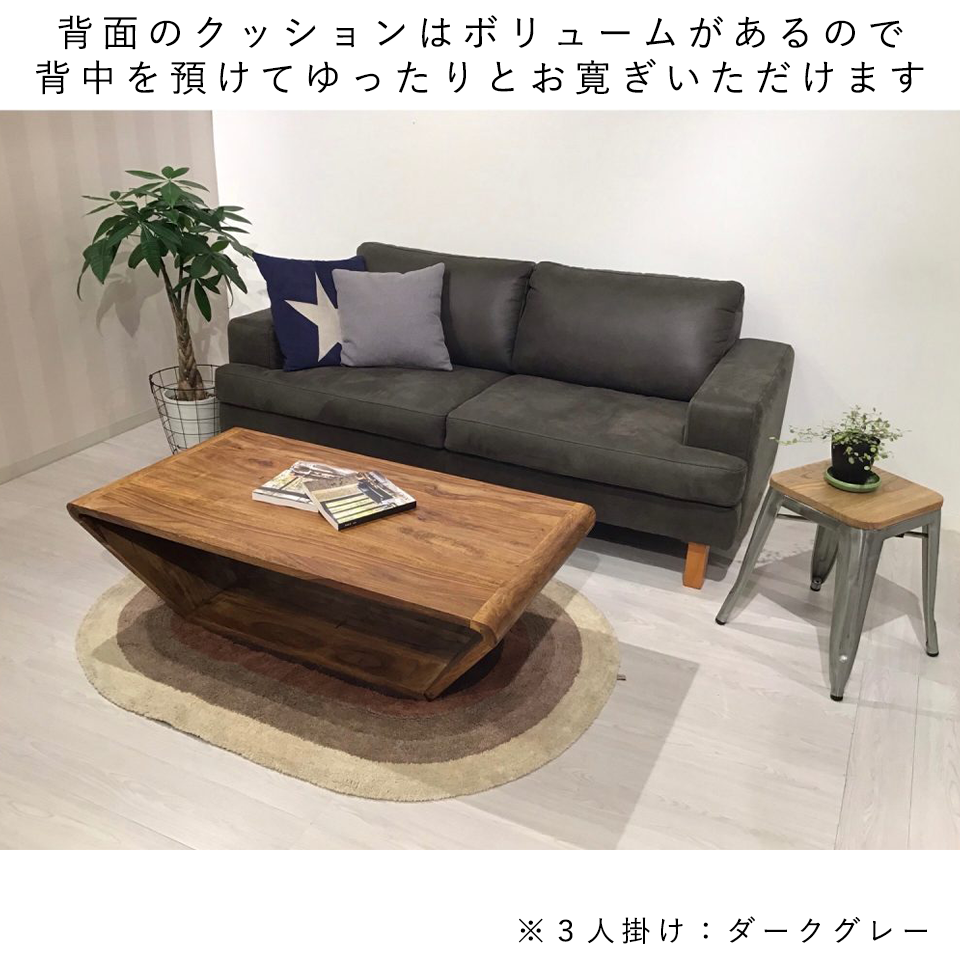 ソファNEW NEST 2人掛けライトブラウン - 7